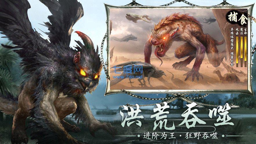 西山经传说红包版