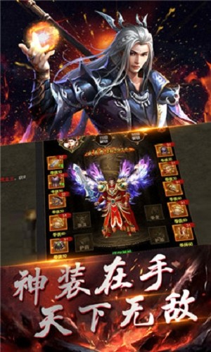 书生骷髅王传奇截图2