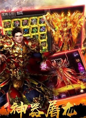 变态剧毒传奇 2021-04-26 15:44