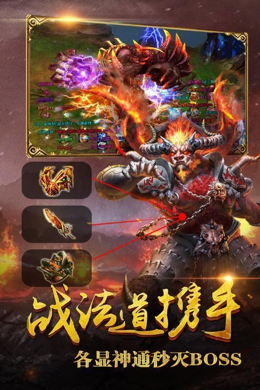 龙城秘境新世界截图0