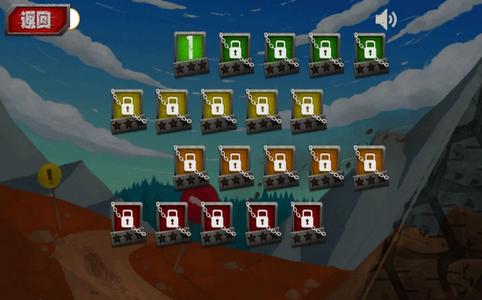 急速摩托车2 2024-06-25 15:08