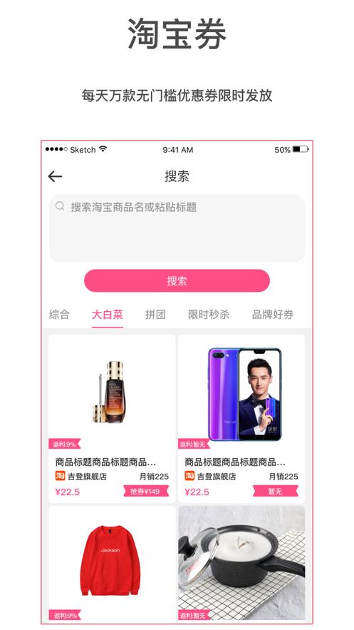 全球惠