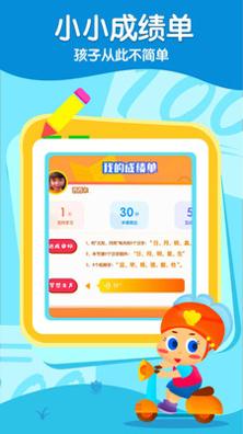 五彩贝启蒙.jpg