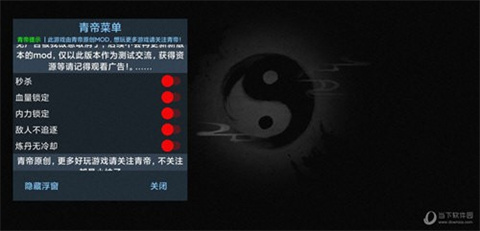 无尽噩梦5怨灵咒内置菜单