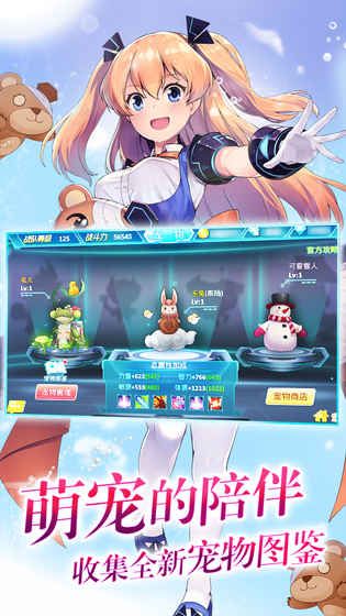 列车少女手游官网正式版图片1