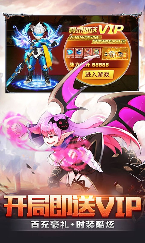 梦幻契约高返福利服  v1.0.0