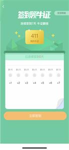 金牛E网