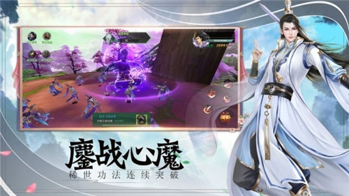 九尾妖神手游截图2