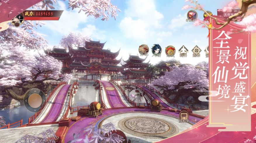 一剑斩仙之斩剑缘手游官方最新版 截图2