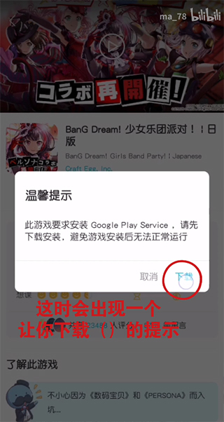 QooApp最新版