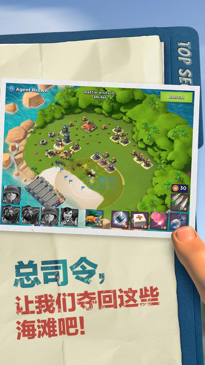 海岛奇兵最新版本