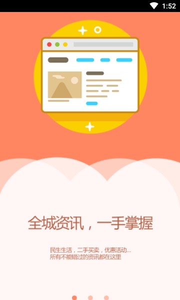 瞰凤城
