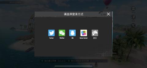 pubgm