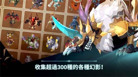 幻影之门手机版截图1