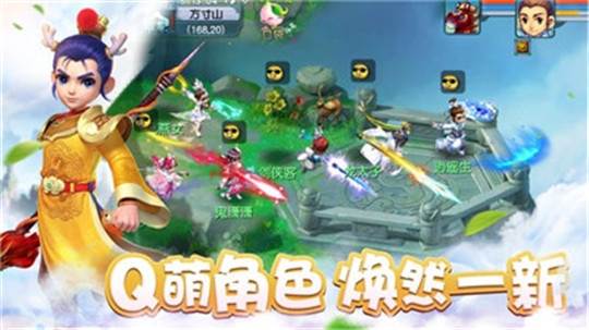 藏宝阁手游梦幻西游