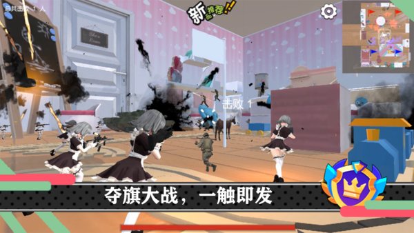 少女战地游戏