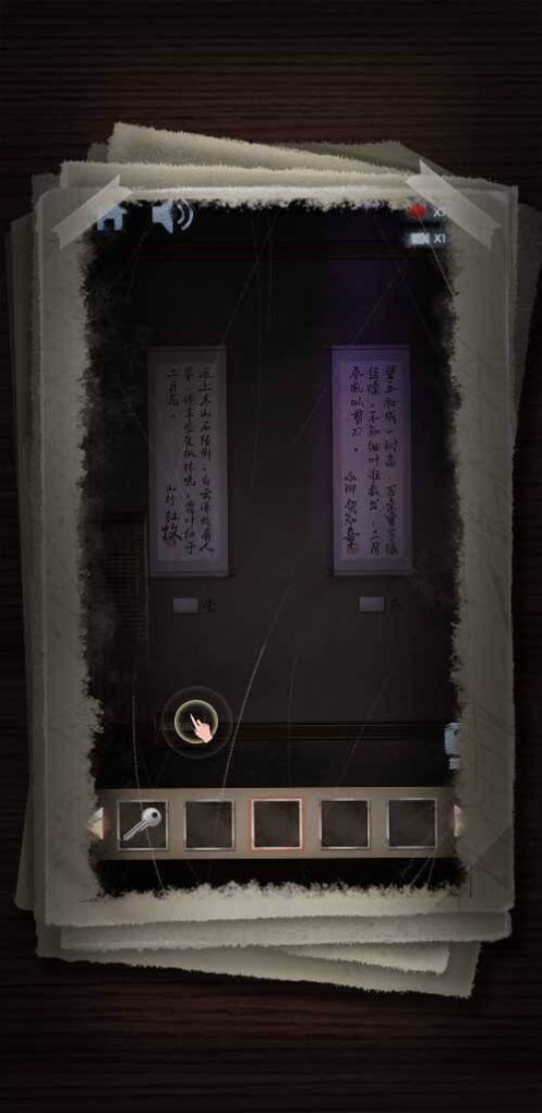 高校诡谈密室逃脱截图0