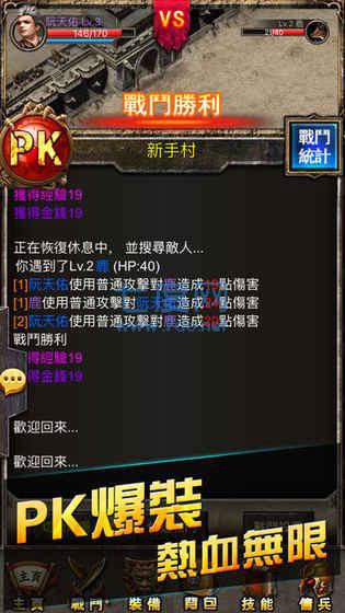 沉默一刀截图2