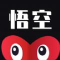 悟空鉴售商品鉴定app安卓版 