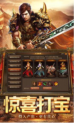 赤金战神游戏 2024-06-25 15:08