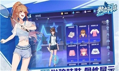 热血羽球  v1.0.9