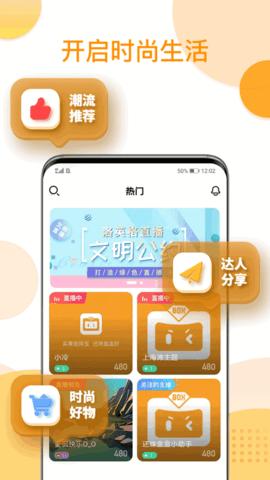 还珠盒盒截图1