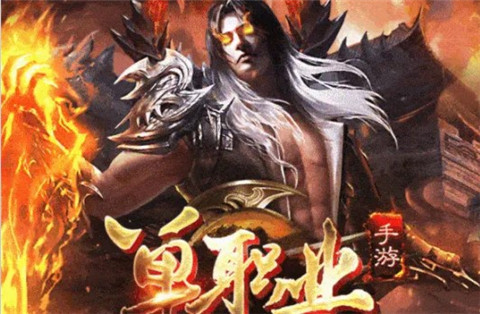 天王单职业