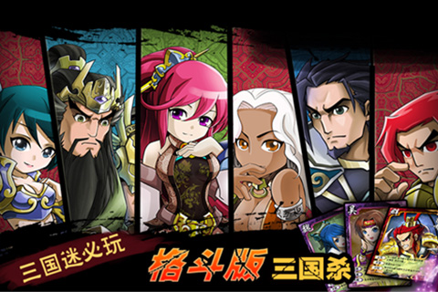 天天萌将截图3