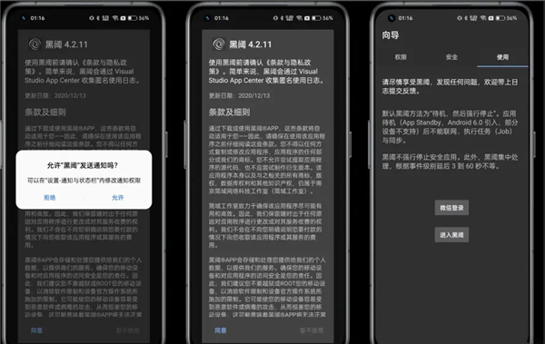 scene工具箱免费版