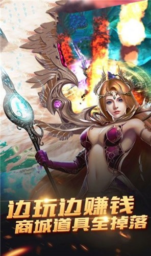 恶魔盛典截图2