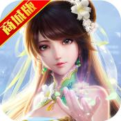 梦回仙灵商城版