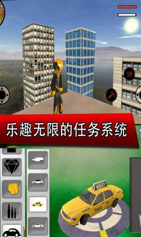 钢铁侠城市英雄模拟器截图0