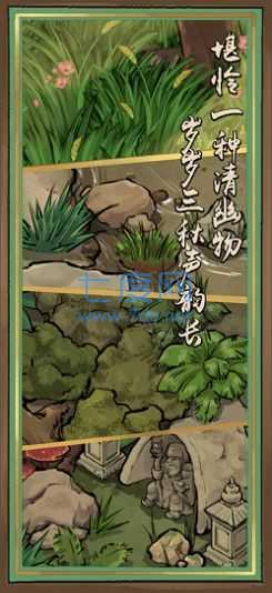 蛐蛐也疯狂破解版内置修改器