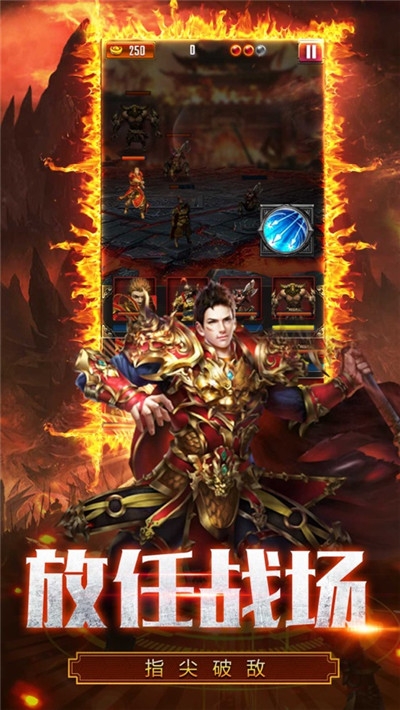 逐日传奇九品至尊手游官方最新版  v3.2.4