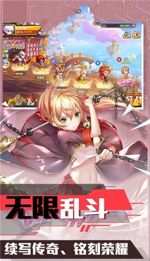 炼金术之星截图1