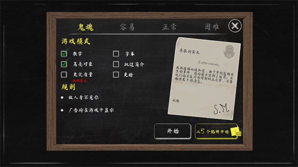 恐怖修女2中文正版免费