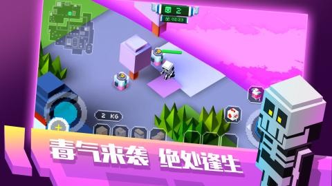 像素大逃杀截图2