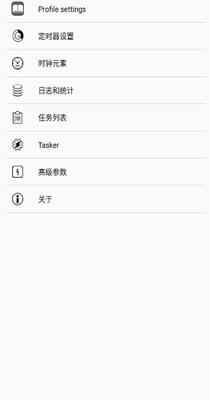 佗麻计时.jpg