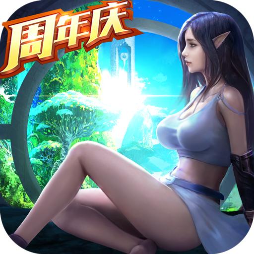 精灵盛典黎明官方版