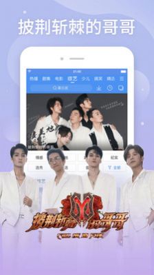 白云tv白云tv.白云看视频首页免费版2022图片1