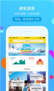 易起行截图2