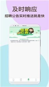兼职圈