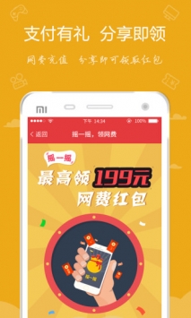 嘟嘟牛截图1