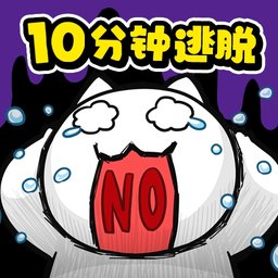 命悬一线倒计时10分钟汉化版