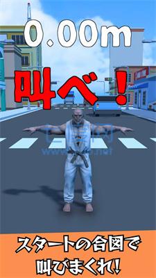 大声吹散BlowAwayWithVoice截图0