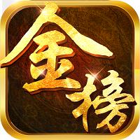 眸倾天下官方版