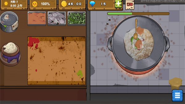 干净又卫生最新版本 v1.0.1