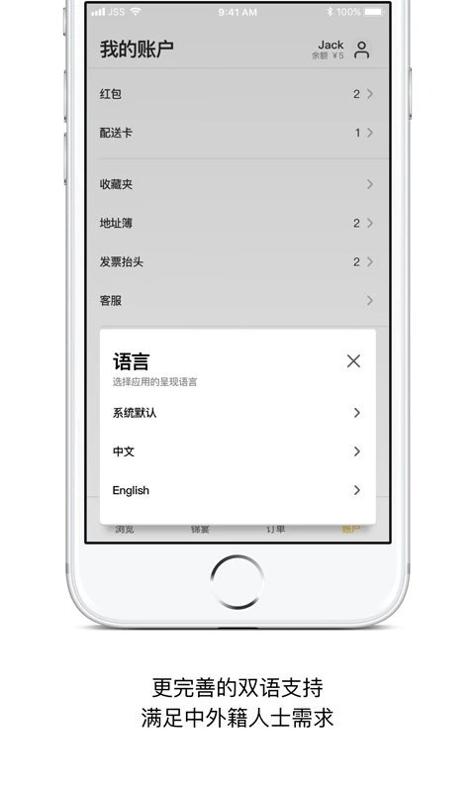 锦食送.jpg