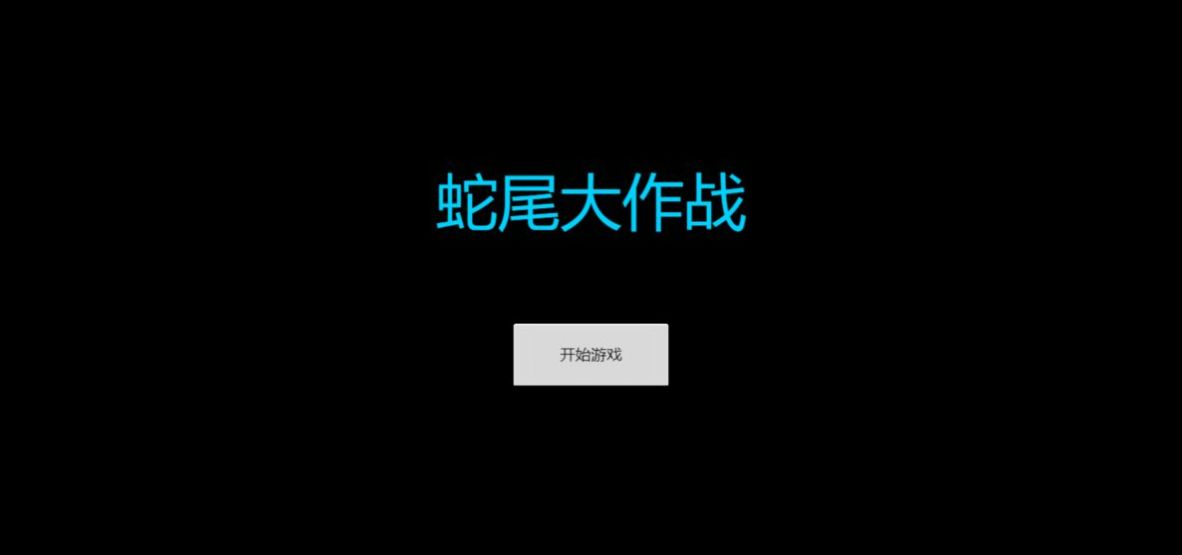 开心大富豪游戏免费金币钻石最新版图片2