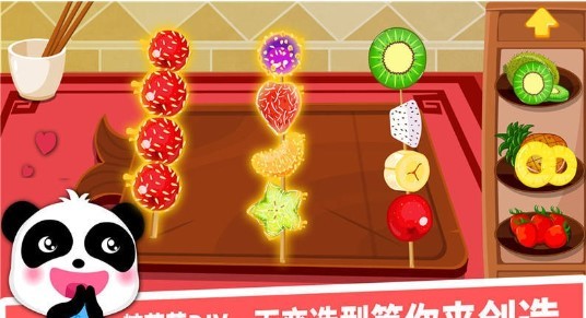 宝宝巴士中华美食  v9.66.00.10